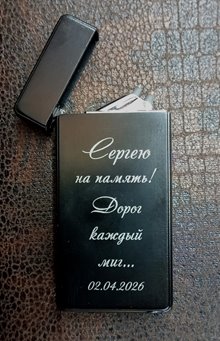 Зажигалки 30